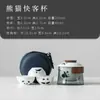 Conjunto de chá de viagem Express Cup terno xícara de chá Kung Fu portátil para uma pessoa xícara de chá panda bule para uso pessoal