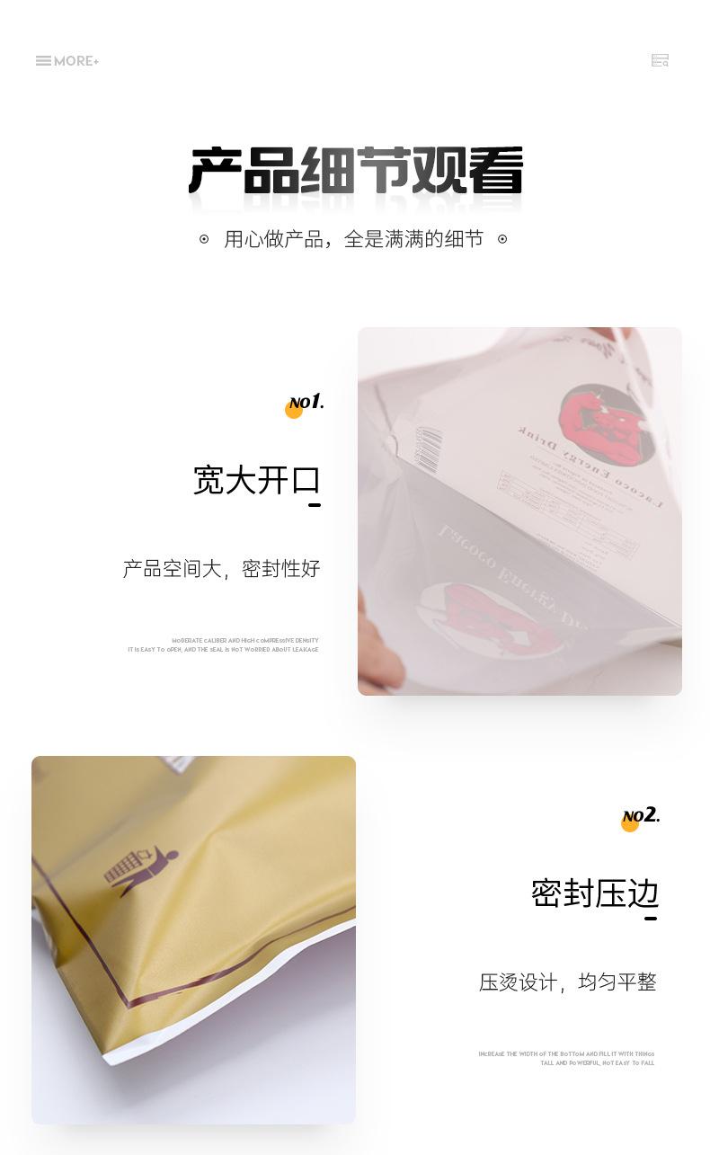 尼罗详情2_12