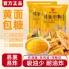 Pan rallado amarillo para uso doméstico, Milanesas de pollo fritas, Tortitas crujientes de calabaza, Bolas de camarón, Plátanos crujientes cubiertos con masa de color amarillo dorado para uso mayorista