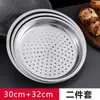 Prato de Cozimento a Vapor para Wok em Aço Inoxidável, Espessado, Resistente a Altas Temperaturas, Fácil de Limpar, com Furos Densos para Vapor, Grelha Multifuncional de Separação de Água para Cozinhar no Vapor