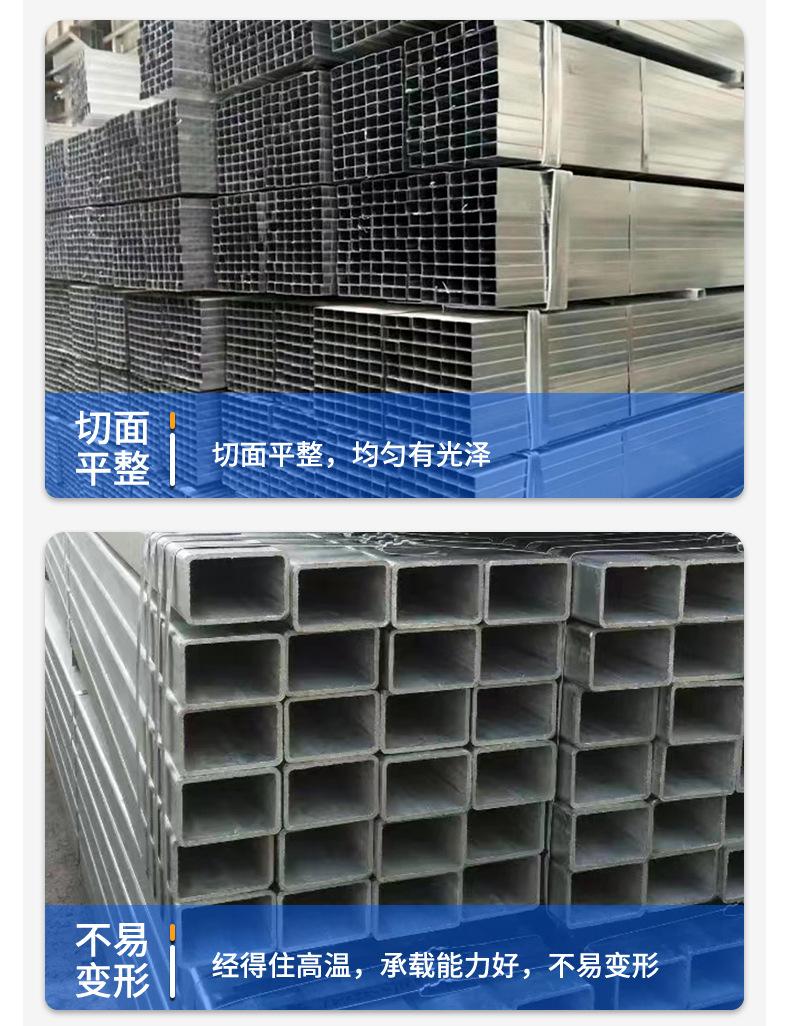 鑫达方管详情、_08.jpg