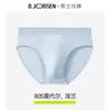 Calzoncillos Modal para Hombre de los 80 con Bolsa Grande en Forma de U, Talla Grande, Ropa Interior Transpirable para Hombre para Otoño e Invierno