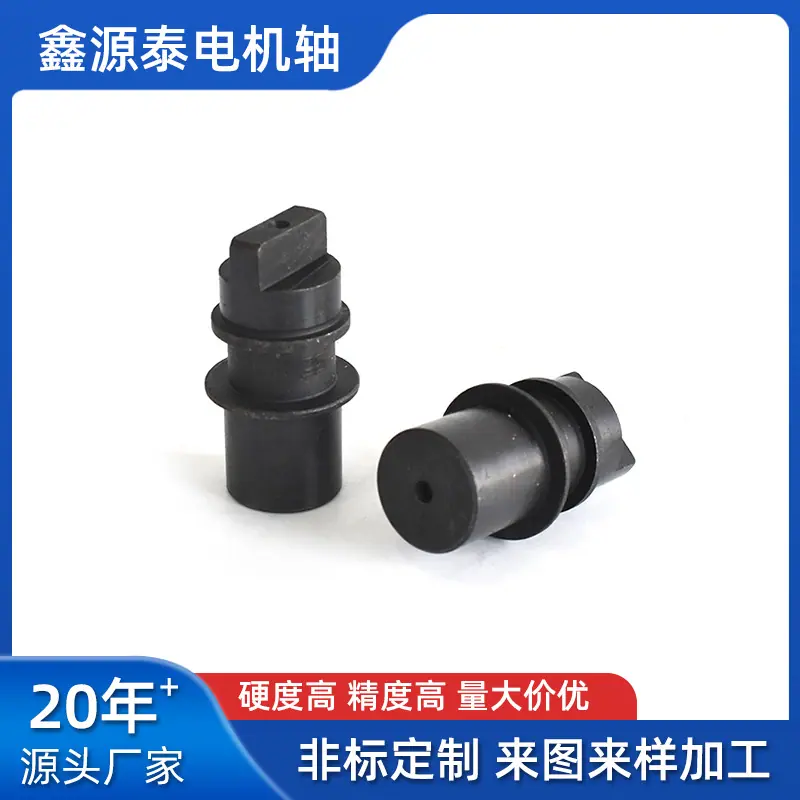 来图定制台州的电机输出轴微型马达电机轴大型机械传动非标齿轮轴