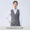 Traje azul zafiro para hombre y mujer, traje de negocios formal, traje profesional, ropa de trabajo gruesa, uniforme de hotel, tienda 4S