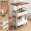 Mesa de centro móvil, carrito pequeño, mesa auxiliar de doble capa, mesa pequeña de almacenamiento para sofá de sala de estar con ruedas, mesa de té, estante de almacenamiento para dormitorio