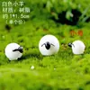 Figuras de micro-paisajismo pequeños adornos decoraciones jardinería bonsái suculentas oficina plantas en maceta creativas paisajismo diy