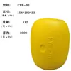Equipamento de Pesca com Boia de Espuma Rede de Arrasto Boia de Plástico ABS Boia de Peixe de PVC Boia China Não