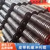 Rolos de buffer para transportadores de correia, rolos inferiores paralelos para mineração, resistentes ao desgaste e duráveis, transmissão flexível, rolos de canaleta resistentes à corrosão