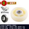Piezas de Rueda de Carro Accesorios de Rueda Giratoria Rueda Universal Rueda Silenciosa Resistente a Altas Temperaturas 3 Pulgadas 4 Pulgadas 5 Pulgadas Rueda de Repuesto para Equipo
