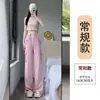 Pantalones de trabajo estilo americano de seda helada para mujer, nueva colección de otoño 2026, engrosados, corte holgado, pierna ancha, pantalones para senderismo y exteriores, pantalones deportivos de secado rápido