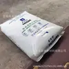 Plástico HDPE Taiwan 7501/7500 Moldagem por Sopro Oco Resistente a Impacto, Resistente à Tensão, Resistente a Produtos Químicos Recipiente Tambor Suprimentos Industriais