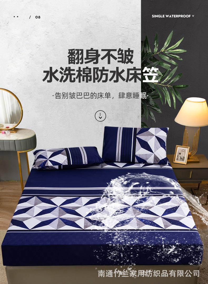 中文防水床笠_01.jpg