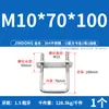Juego de Abrazaderas Cuadradas Tipo U 304 Acero Inoxidable Abrazadera Cuadrada en Forma de U Tornillo de Sujeción Cuadrado en Ángulo Recto M6M8M10M12