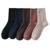 Calcetines de Cachemira para Hombre, Versátiles, Sencillos, Modernos, Color Sólido, Estilo Básico, Engrosados para Otoño e Invierno, Calcetines Calientes de Media Pantorrilla para Hombre