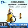 Aceitadora de Cable de Acero con Lubricación Automática, la Máquina Aceitadora se Mueve Suavemente y es Fácil de Operar, con Lubricación Temporizada y Cuantitativa