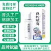 Spray Herbal para el Cuidado Nasal, Spray Calmante para el Cuidado Nasal, Spray de Cuidado Externo para Nariz Seca y Molestias Nasales, Procesamiento OEM
