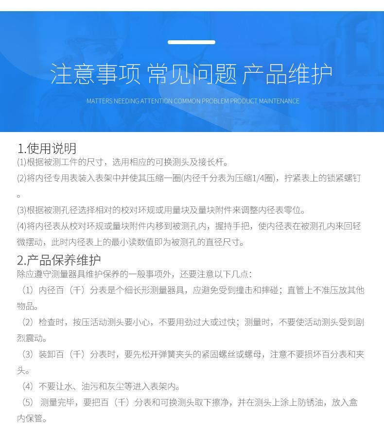 详情图_20.jpg
