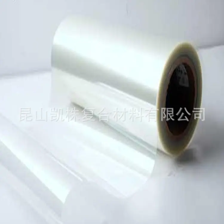透明离型膜4_看图王_副本