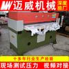 Fábrica de Yancheng 40T máscara Algodón perlado Ampolla EVA Cuero Algodón perlado Máquina de corte Máquina de cerveza Máquina de corte