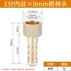 Pagoda de Fio Externo Pagoda de Cobre Pagoda Grande Pagoda Verde Conector de Engate Rápido Pagoda de Latão Pagoda de Fio Interno Conector de Pagoda Totalmente de Cobre