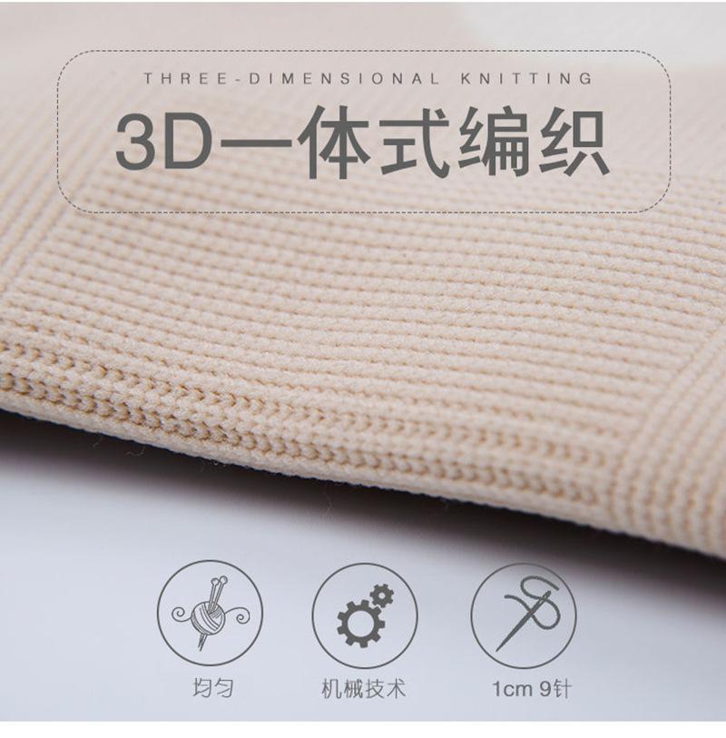 护踝详情页_05.jpg