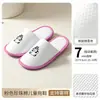 Pantuflas Desechables Estilo Nuevo Pantuflas Ecológicas Antideslizantes Específicas para Caniche Hotel Casa de Huéspedes Bienvenida a Huéspedes Sin Olor Antideslizantes Personalizables