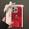 Cadena Colgante de Paz y Alegría Adecuada para Funda de Teléfono Móvil Apple 17Promax Iphone15 Estilo Chino Año Nuevo 16 Mujeres de Aspecto Elegante