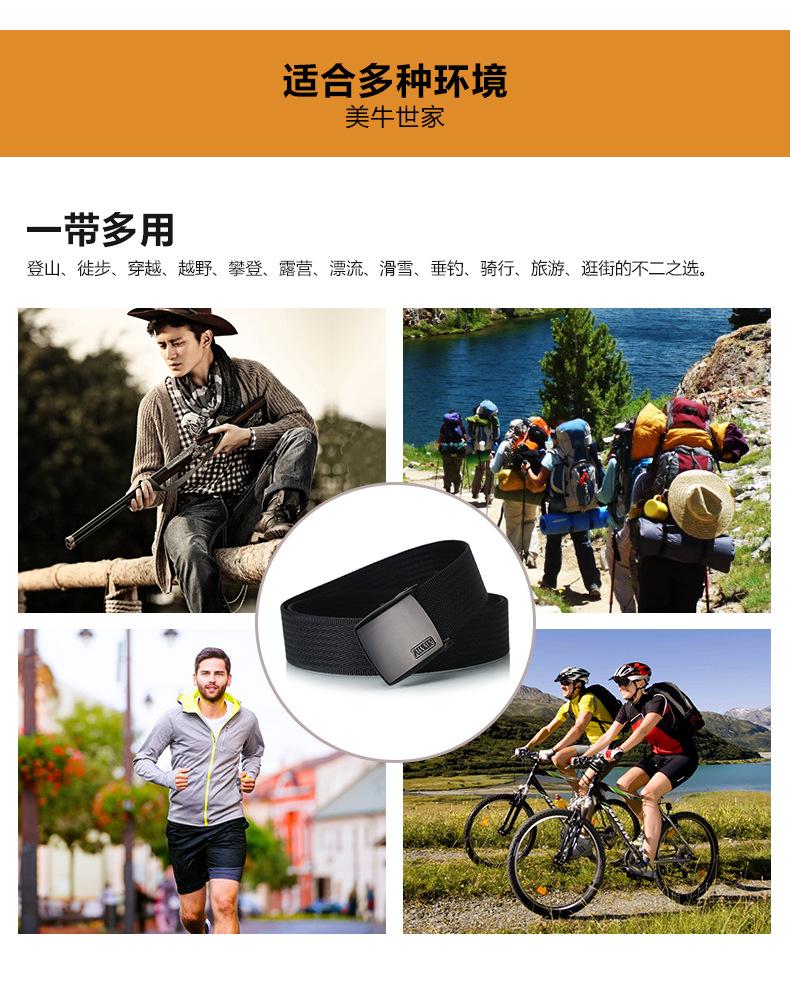 韦东休闲皮带100（款2）_03