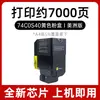 Adecuado para Lexmark 74C0H10 Lexmark Cs720 Cartucho de Tóner Cx725De Cartucho de Tinta 74C0S20/S30/S40
