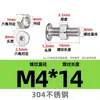 Conjunto de Parafuso e Porca Sextavada de Cabeça Chata Cm Aço Inoxidável 304 Porca Sextavada Parafusos de Combinação Dois