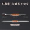 Pluma de Construcción para Arte de Uñas de Sándalo de Doble Punta Estilo Japonés, Pluma Multifuncional para Pintura de Uñas Cuadradas y Redondas, Dibujo de Líneas y Aplicación de Gel Venta al por Mayor
