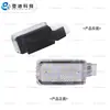 Para luz de porta LED Toyota luz de placa PEUGEOT luz de placa PEUGEOT Acura MDX RLX ZDX TLX