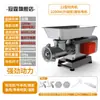 Guanting molinillo de carne comercial acero inoxidable eléctrico alta potencia fuerte máquina batidora de carne tienda de carne embutidora de carne estante para pollos máquina de relleno de carne