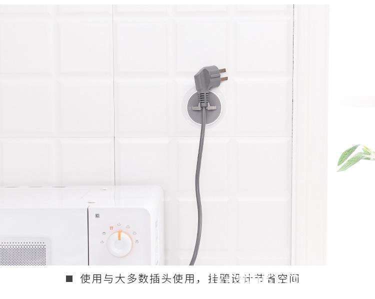 插座架_08.jpg