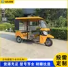 Veículo Turístico para Passeio com Múltiplos Passageiros, Triciclo de Passageiros do Sudeste Asiático, Riquixá a Combustão com Toldo de Sol