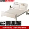 Cama de hierro forjado, cama doble para uso doméstico, estructura de cama individual de acero inoxidable engrosada y reforzada de 1.8 m, cama con estructura de hierro para viviendas de alquiler