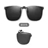 Clip-On para Gafas de Sol Polarizadas Ultraligeras, Gafas Plegables con Protección Solar y Protección UV, Visera Solar de Gama Alta para Conducir