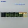 47 Dientes 50ml Botella de Plástico PET Verde Boca Ancha Cebo para Peces Empaque de Fruta Seca Diadema para Niños Frasco Sellado