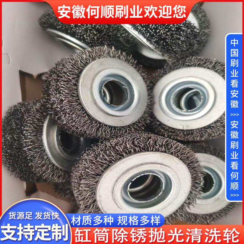 20220909缸筒除锈抛光清洗轮制作件1 拷贝14.jpg