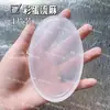Acrílico Fluxo Casca de Cânhamo Estilo Antigo Janela Florida Leque em Forma de Casca de Cânhamo Fluxo Casca de Cânhamo DIY Lousa de Mahjong com Areia Movediça