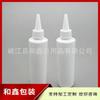 Botella Transparente con Tapa de Boca Puntiaguda 200ml Negra Botella de Boca Puntiaguda para Aceite Esencial Marrón Botella con Tapa Puntiaguda 200ml Blanca Botella de Pegamento con Tapa Puntiaguda