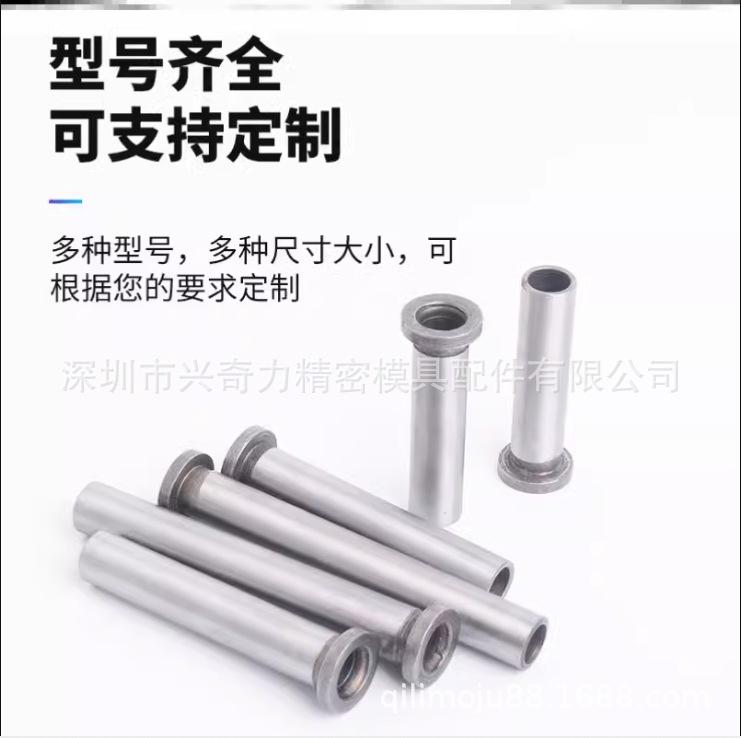 等高套1