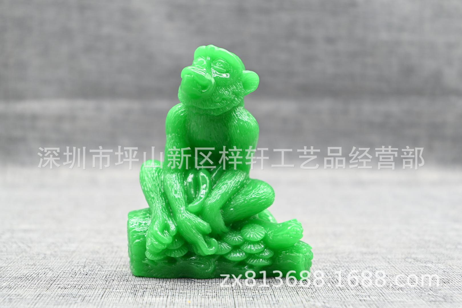 11猴正面.JPG