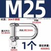 Estándar Nacional Tipo D Grillete Japonés Gancho de Elevación Galvanizado en Forma de D Anillos de Elevación Marinos en Forma de U Hebilla en Forma de U Cáncamo de Elevación Eslabón Hebilla de Colgante