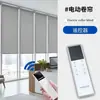 Cortinas Persianas Rolô Inteligentes Duya Escritório Cortinas Automáticas Controle por Voz Proteção Solar Blackout Total Persianas Rolô Elétricas