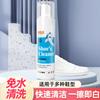 Limpiador de espuma multifuncional para zapatos, elimina el amarilleo y descontamina, mousse universal sin lavado, agente de limpieza blanqueador para pulir zapatos.