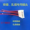 Botão de Vidro de Carro Levantador Elétrico de Veículo Tipo Universal 12V24V Tipo Gancho de Janela Interruptor 153 Hongyan