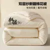 Colcha de Gaze Dupla Camada Algodão de Xinjiang Colcha de Inverno 2027 Novo Estilo Pessoa Solteira/Casal Colcha de Primavera/Outono Colcha para Dormitório Estudantil Núcleo de Colcha Colcha de Algodão