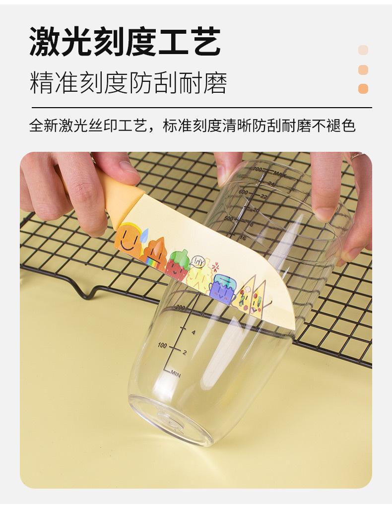 雪克杯_09