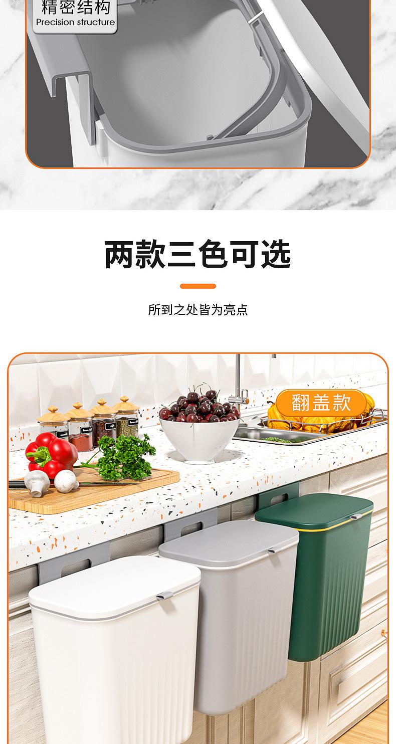 壁挂式垃圾桶1_14.jpg